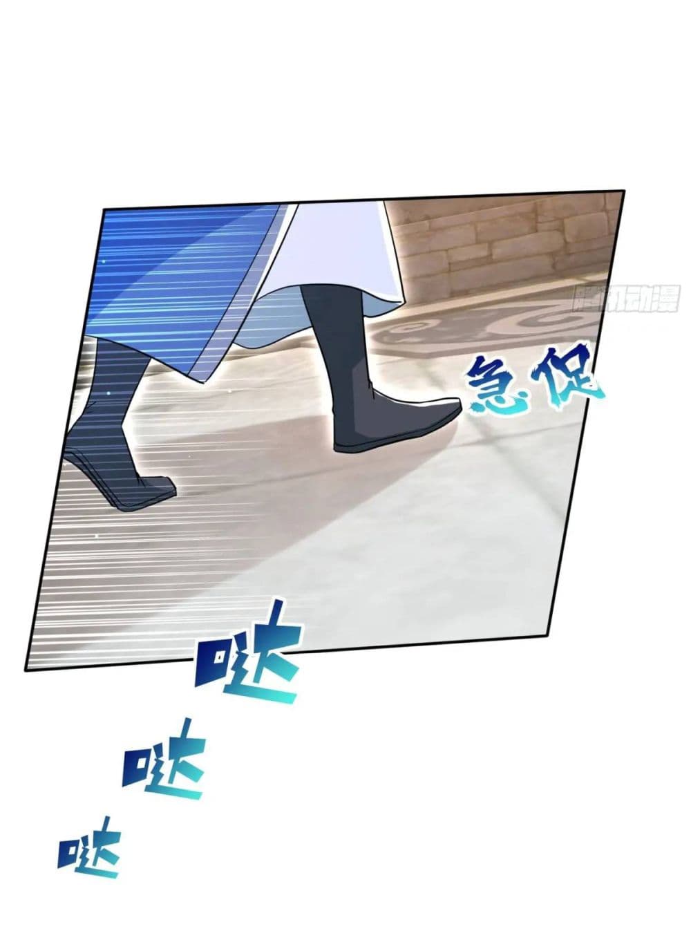 When The System Opens After The Age Of 100 ตอนที่ 18 (42)